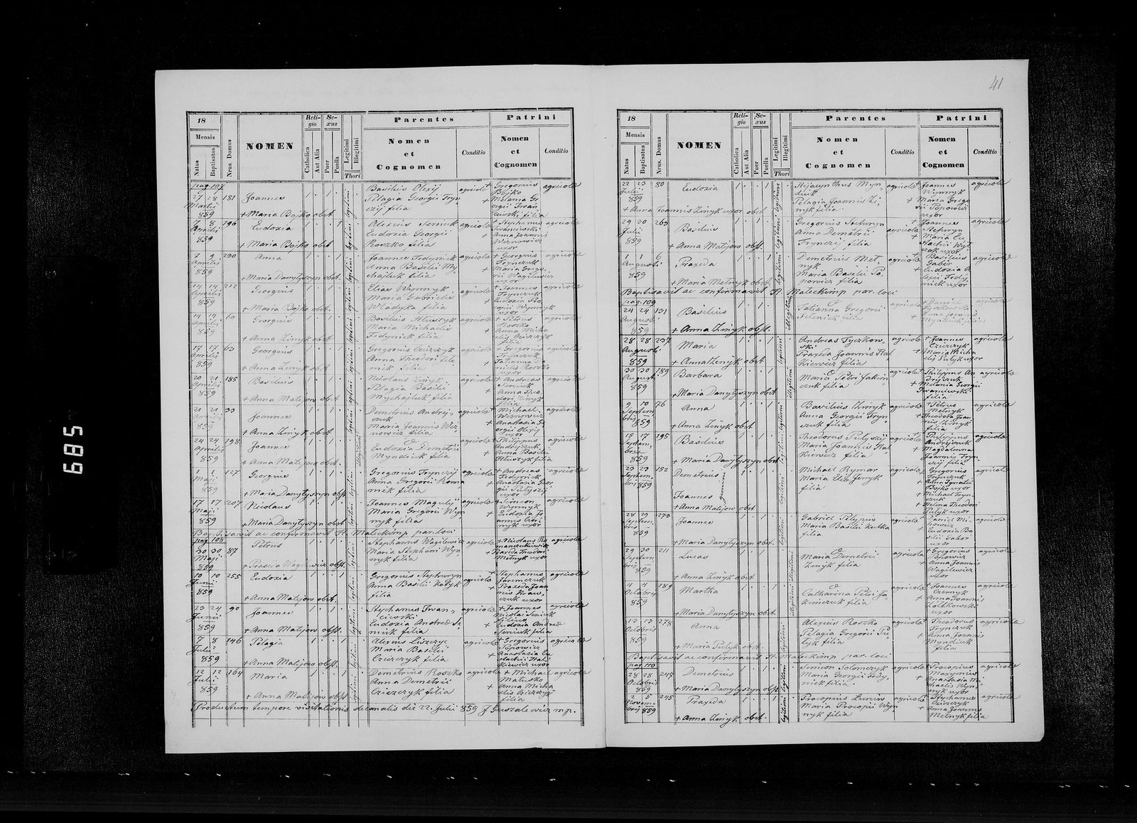 Увесь кадр 5355 метричної книги села Небилів за 1859 рік